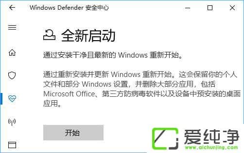 Win10ͨ^Windows DefenderˢX