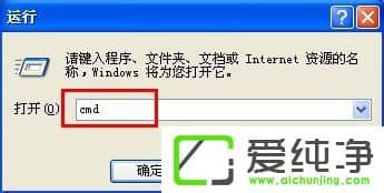 WindowsXPӲ鿴ԼIPַ