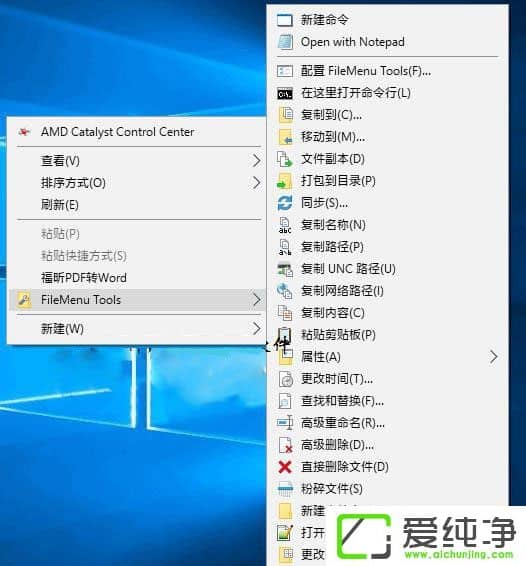 Win10ʹFileMenu ToolsIˆΣ