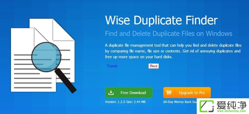 Win10ϵy(tng)Wise Duplicate Finder؏(f)ļ