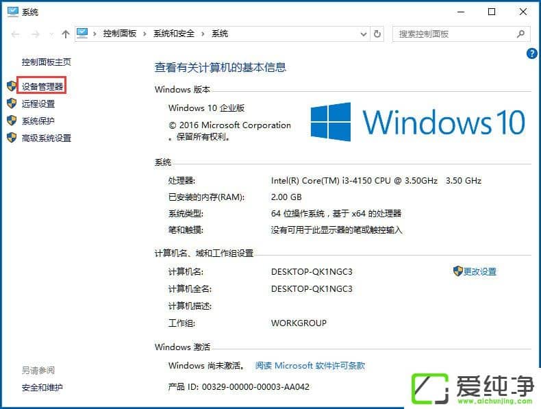 Win10oBϾW(wng)j(lu)