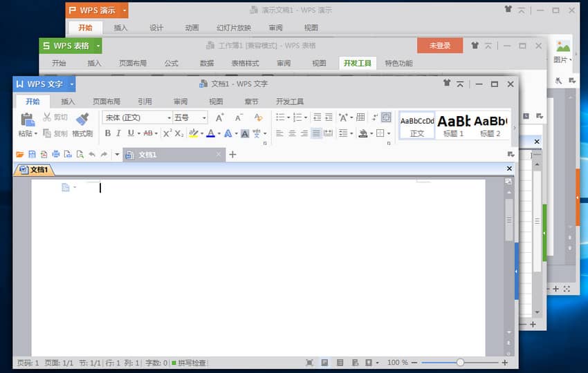 WPS Office 2018ȥVGɫ