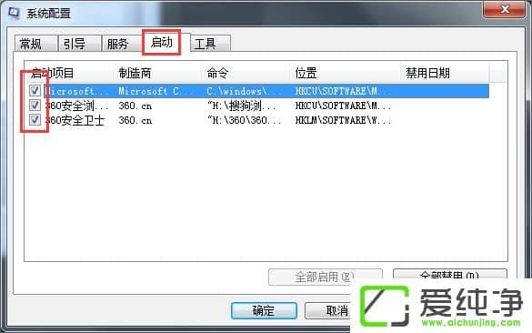 win7 64λ憢(yng)