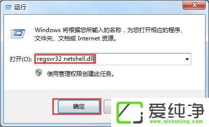 win7]бBӲϾW(wng)