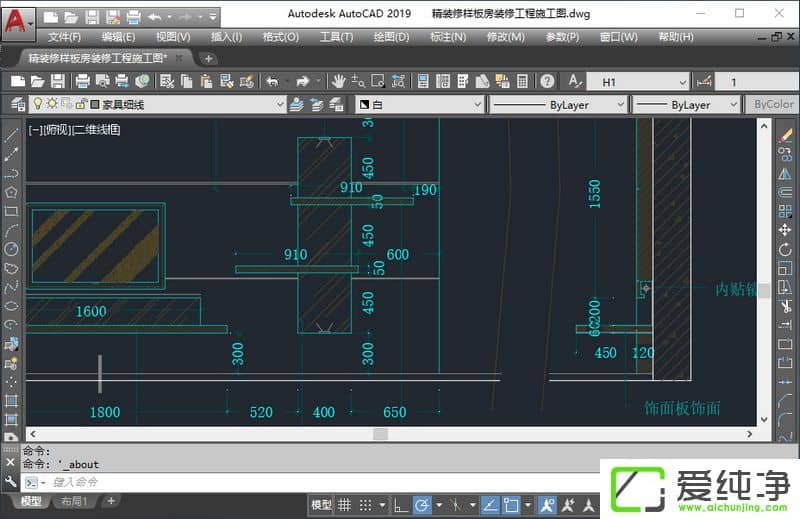 AutoCAD 2019 ƽ控̖(ho)