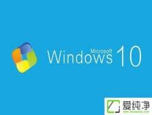 win10ϵy(tng)ôcP