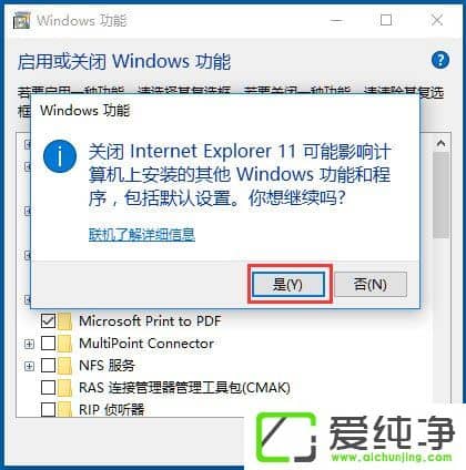 win10ϵy(tng)ieg[퓱i