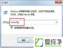 win7ôO(sh)_C(j)(dng)(xing)