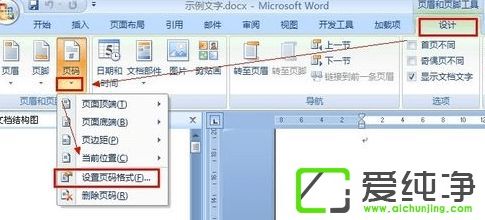 win10ϵy(tng)word퓴aeyôk