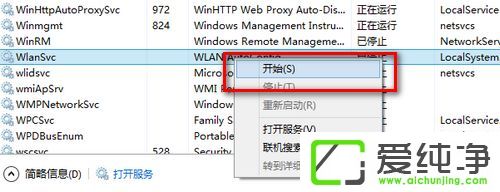 Win8ϵy(tng)oW(wng)wifi