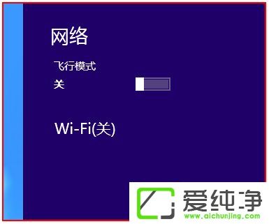 Win8ϵy(tng)oW(wng)wifi