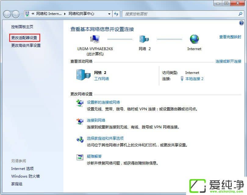 win7ϵy(tng)@ʾδReľW(wng)j(lu)