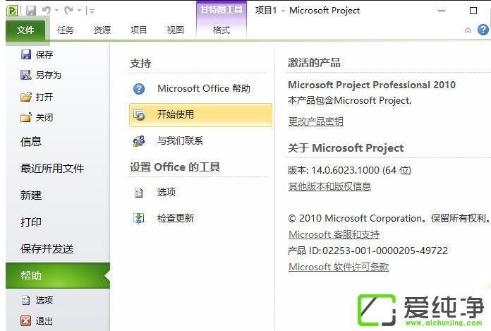 win10ϵy(tng)project2010