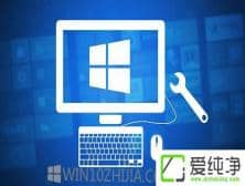 win10΄(chung)֏(f)c