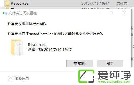 Win10ϵy(tng)ʾҪ(li)trustedinstallerę(qun)