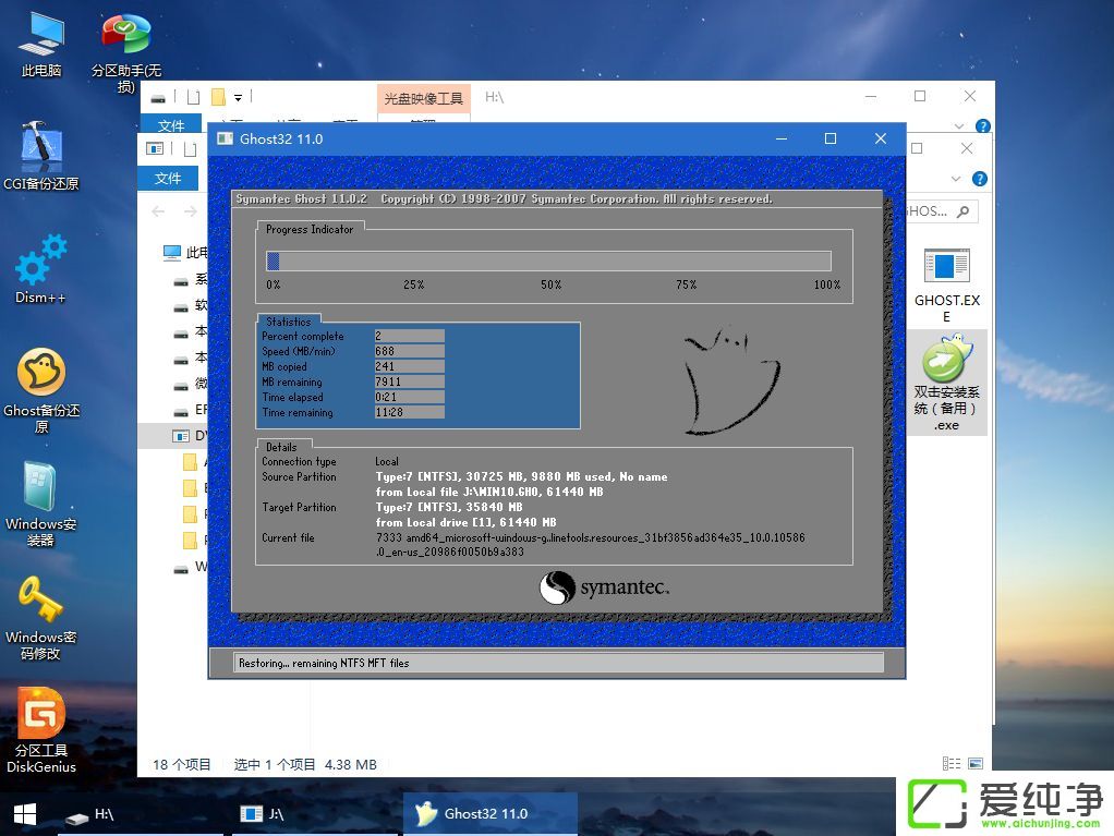 win7ϵy(tng)°bwin10ϵy(tng)