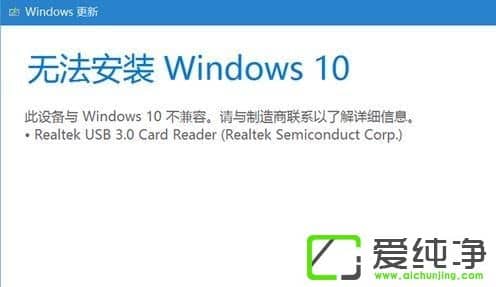 Win10ϵy(tng)ʾRealtek usb 3.0 card readerôk