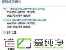 Win10o(lin)W(wng)(bo)ewindowsoԄӌIPf(xi)hїW(wng)j(lu)m