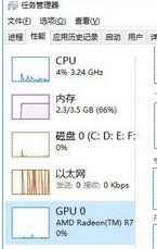 Win10ϵy(tng)ô鿴GPUܔ(sh)(j)