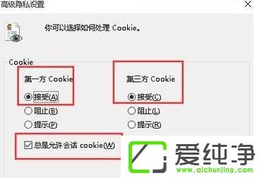 win7ϵy(tng)_W(wng)ʾՈ޸Ğg[O(sh)Þcookie