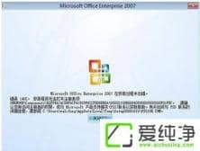 XP氲bOffice2007ʾe(cu)`1402