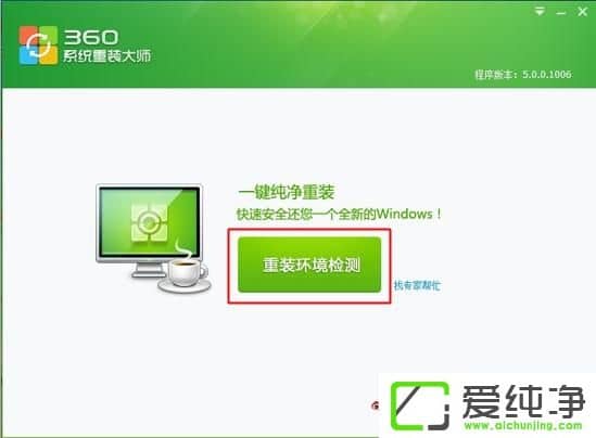 win10ϵy(tng)ô360bϵy(tng)