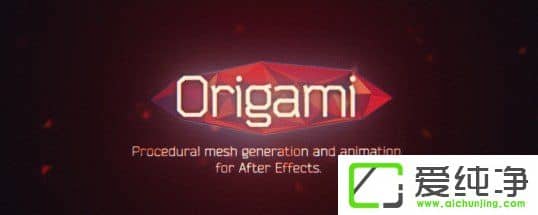 AE_:MGۼWӮ_Aescripts Origamit v1.2.1ʹý̳