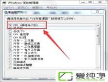 Win7ϵy(tng)ô鿴MPIDR