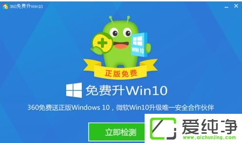 win7Xô360zyǷ֧win10ϵy(tng)