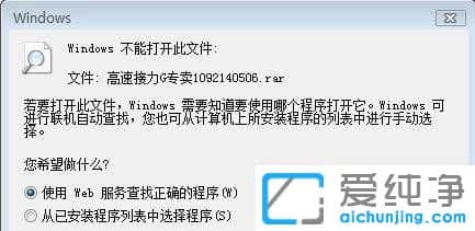 win7ϵy(tng)_(ki)sļʾwindowsܴ_(ki)ļ