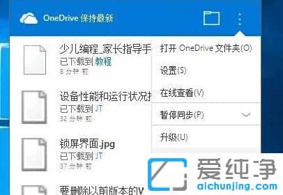 win1064λϵy(tng)onedriveļA惦(ch)·ô޸