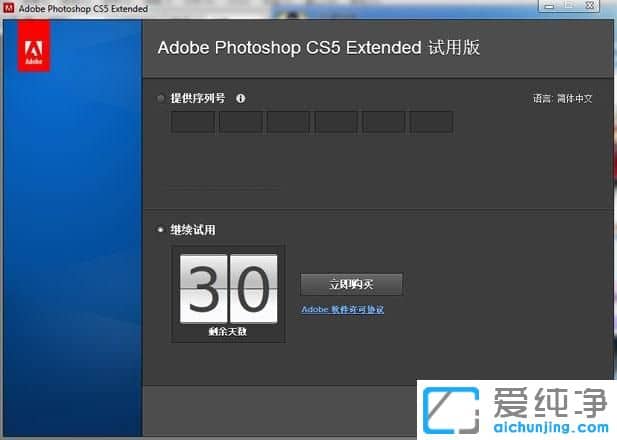 win7ϵy(tng)μPhotoshop CS5