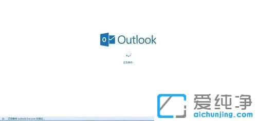 win10ϵy(tng)ôעoutlook]