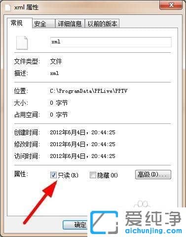 win7ϵy(tng)pptvȥV淽