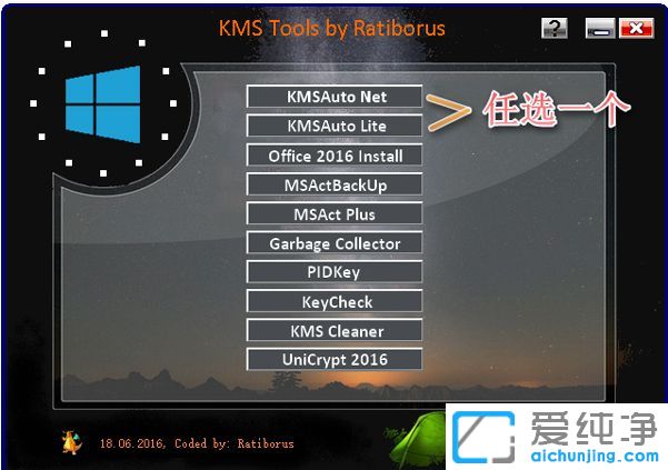 kms߼win10 64λ