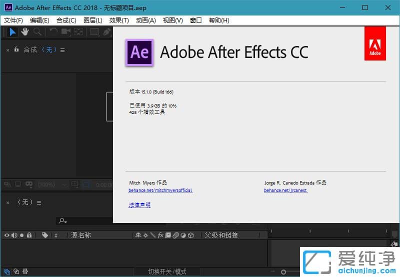 After Effects CC 2018 v15.2.3.69 ֱb؄e