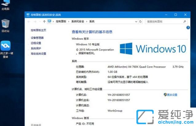 2018win10I(y)漤a