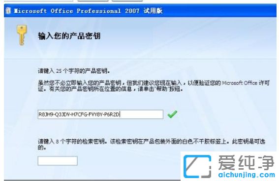 win7ϵy(tng)ʹ耼office2007