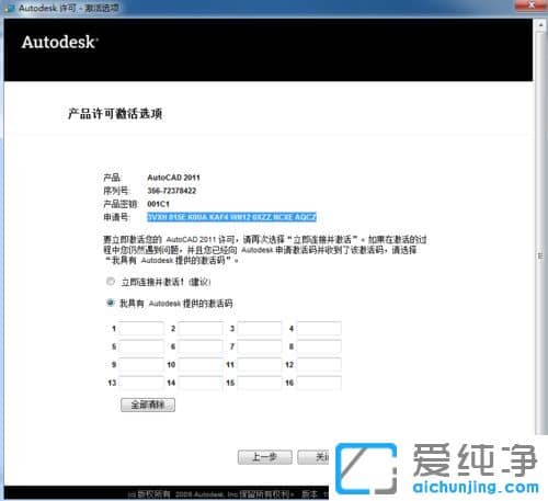 win7ϵy(tng)ôbͼautoCAD2011