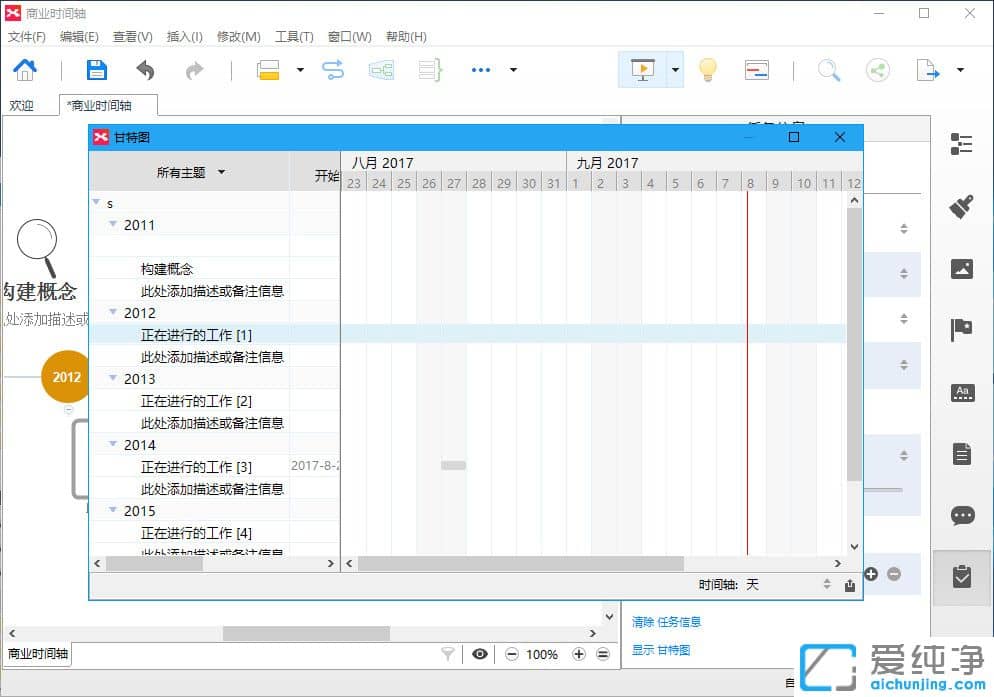 ˼S(do)DXMind 8 Pro 3.7.8 ƽ