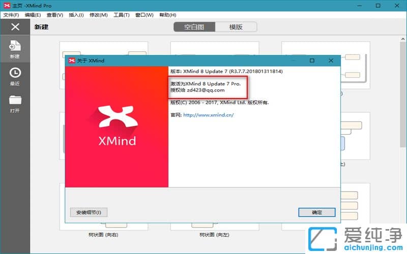 ˼S(do)DXMind 8 Pro 3.7.8 ƽ