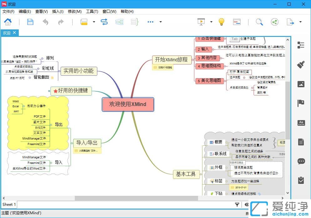 ˼S(do)DXMind 8 Pro 3.7.8 ƽ