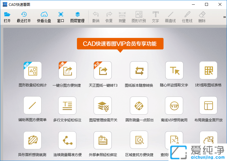 CADٿDv5.6.3.47 ƽVIPֱb