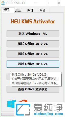 win7ϵy(tng)ôʹoffice2010