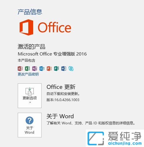 win7ϵy(tng)ôʹoffice2010