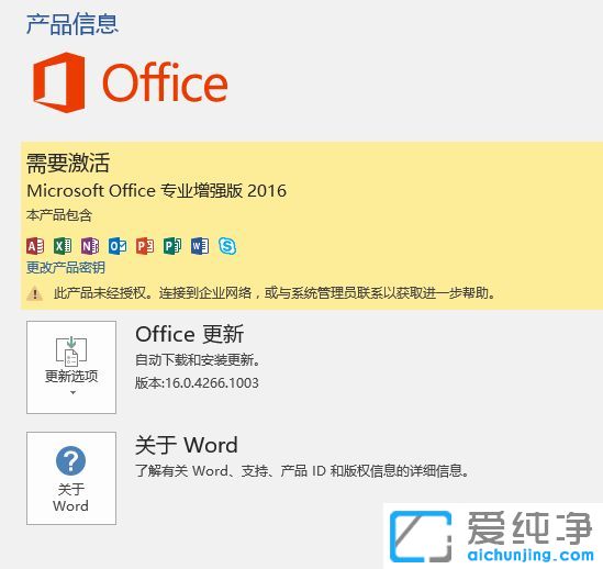 win7ϵy(tng)ôʹoffice2010