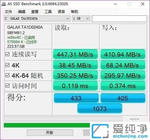 SSD̑B(ti)ӲPyԇ AS SSD Benchmark 2.0 hGɫ