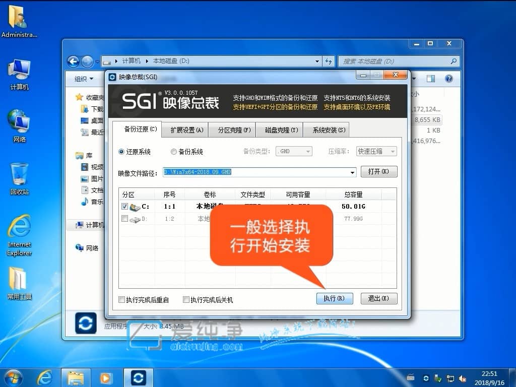 win7(jng)伃d]b̳