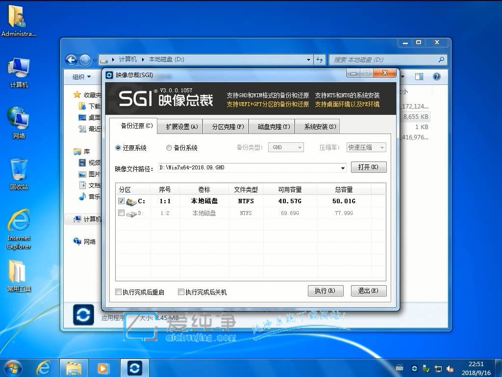 win7(jng)伃d]b̳