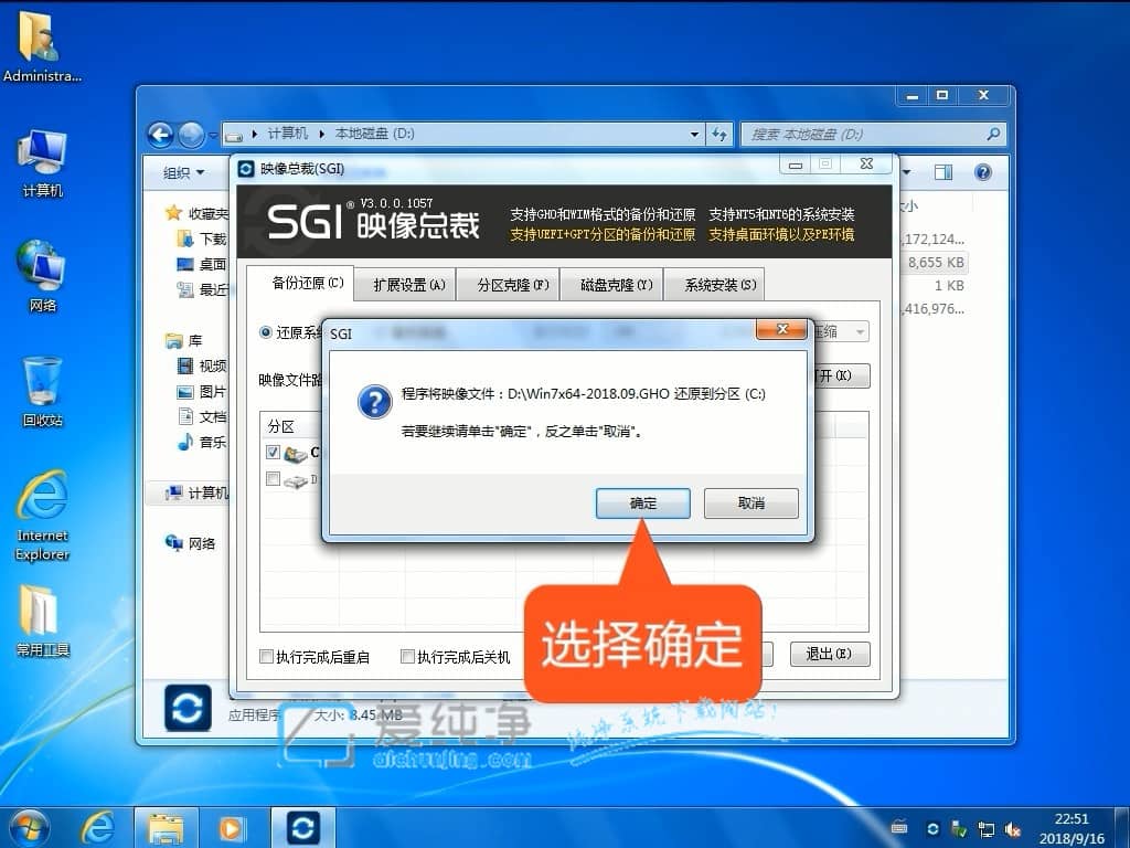 win7(jng)伃d]b̳